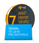 Avast! Internet Security 7